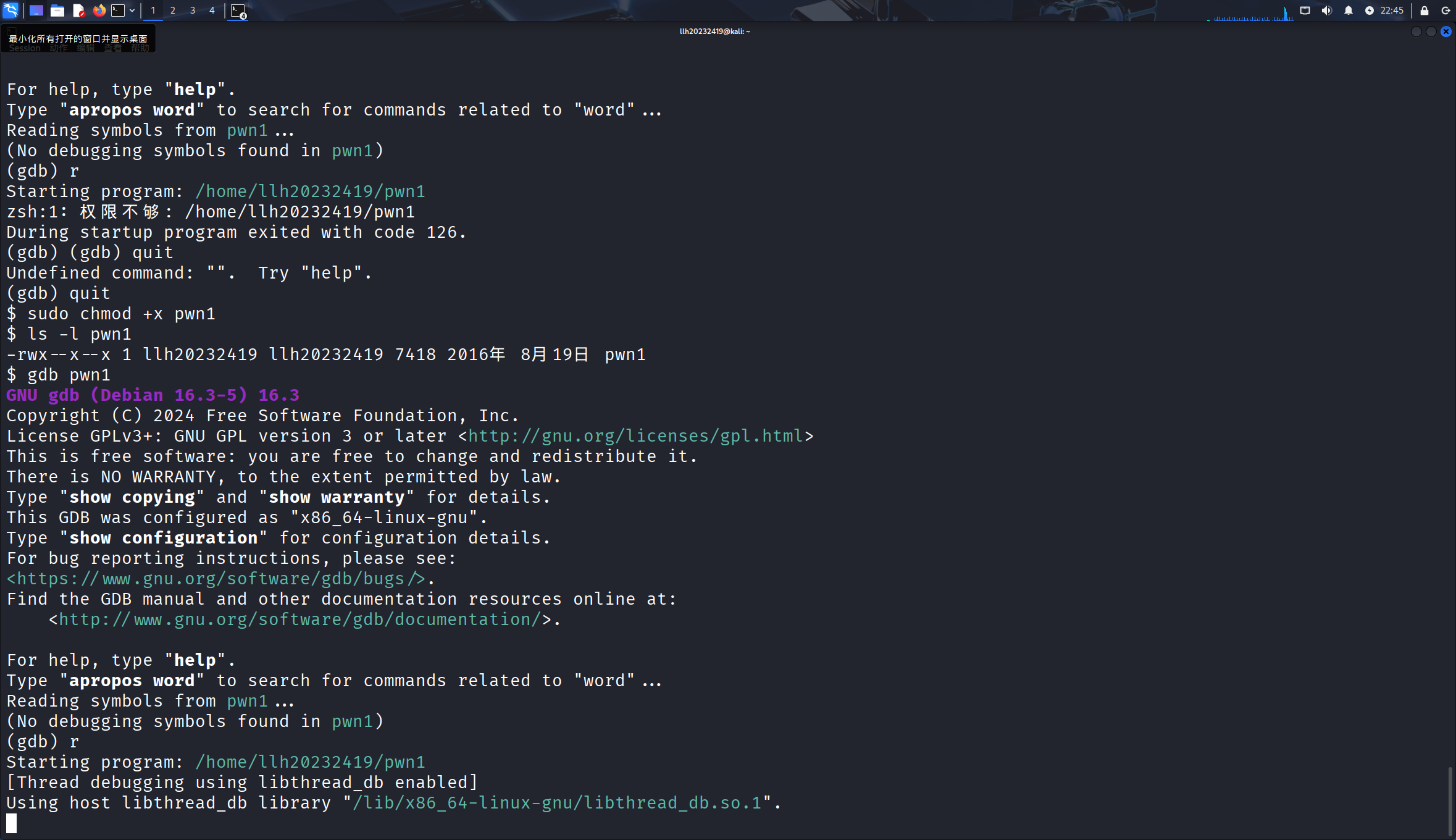 Kali linux-2025-10-06-22-45-54