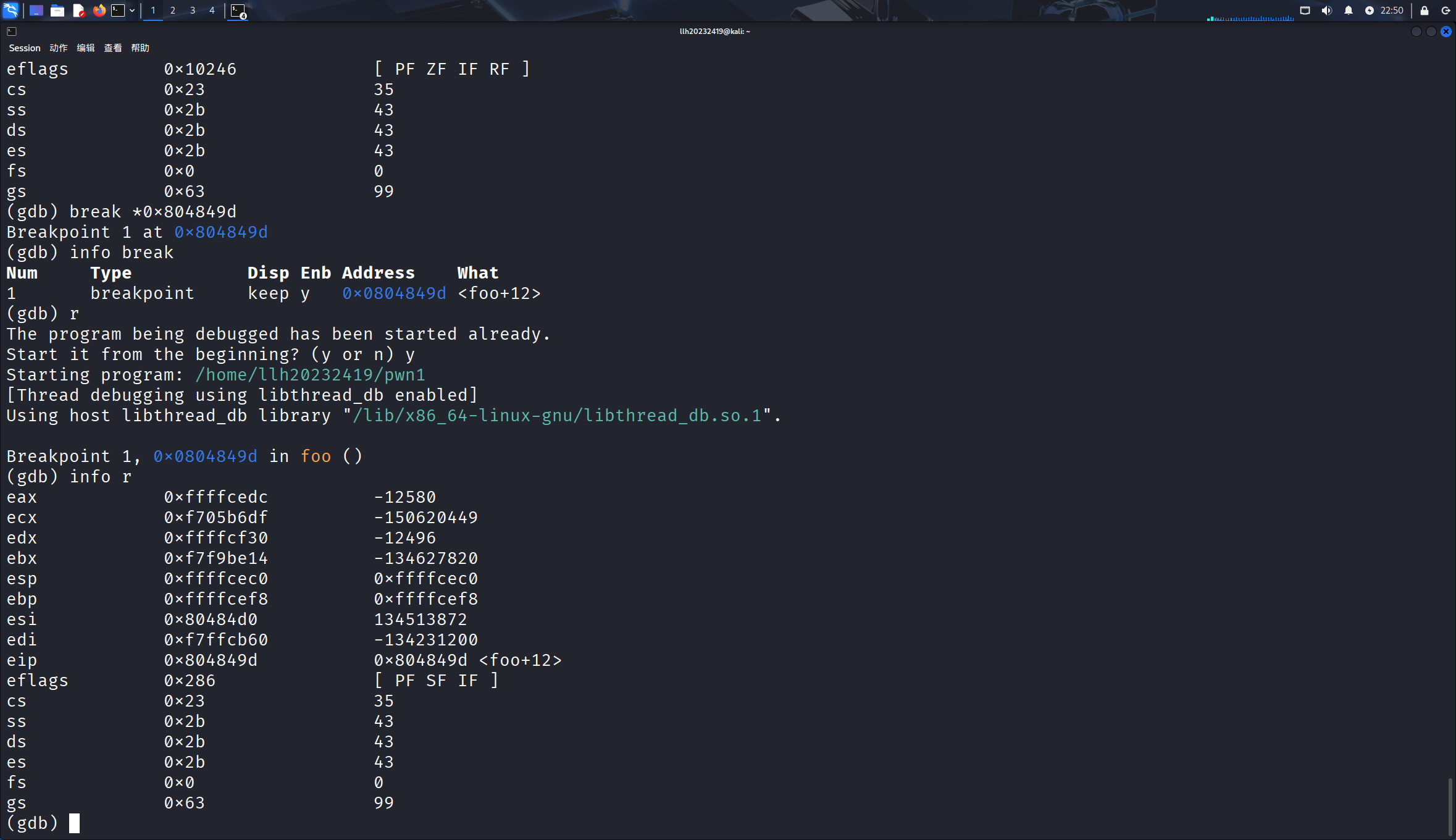 Kali linux-2025-10-06-22-50-19