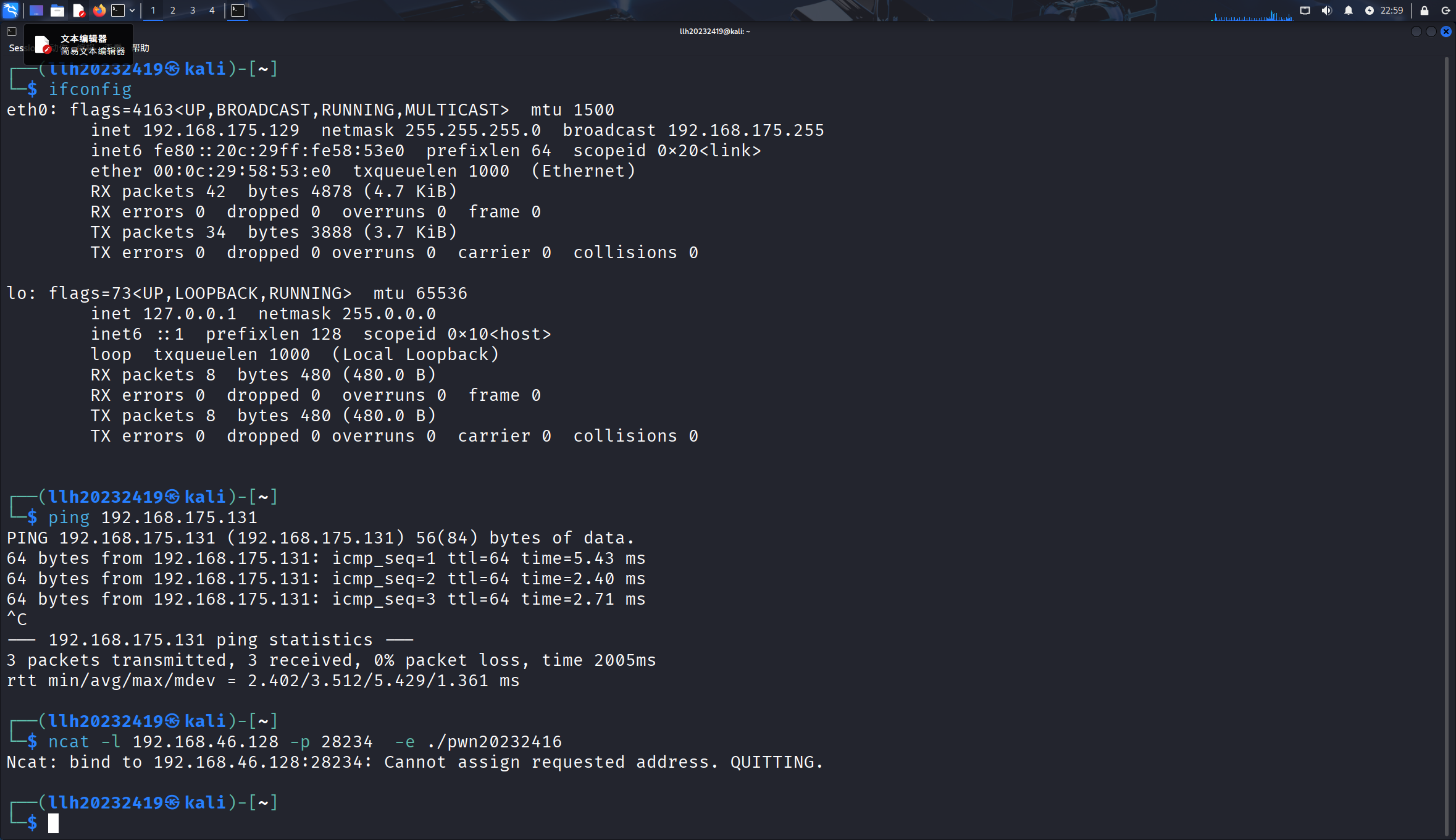 Kali linux-2025-10-10-22-59-14