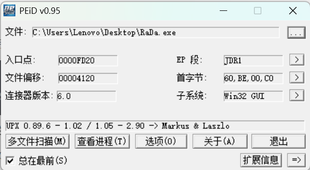 屏幕截图 2025-11-03 163348