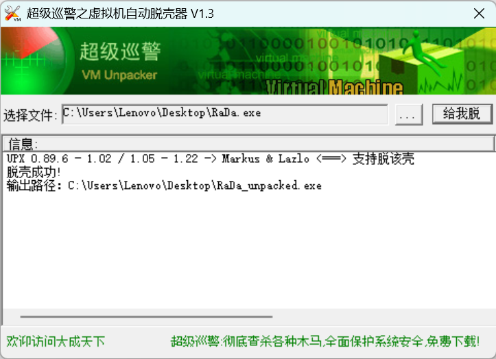 屏幕截图 2025-11-03 163522