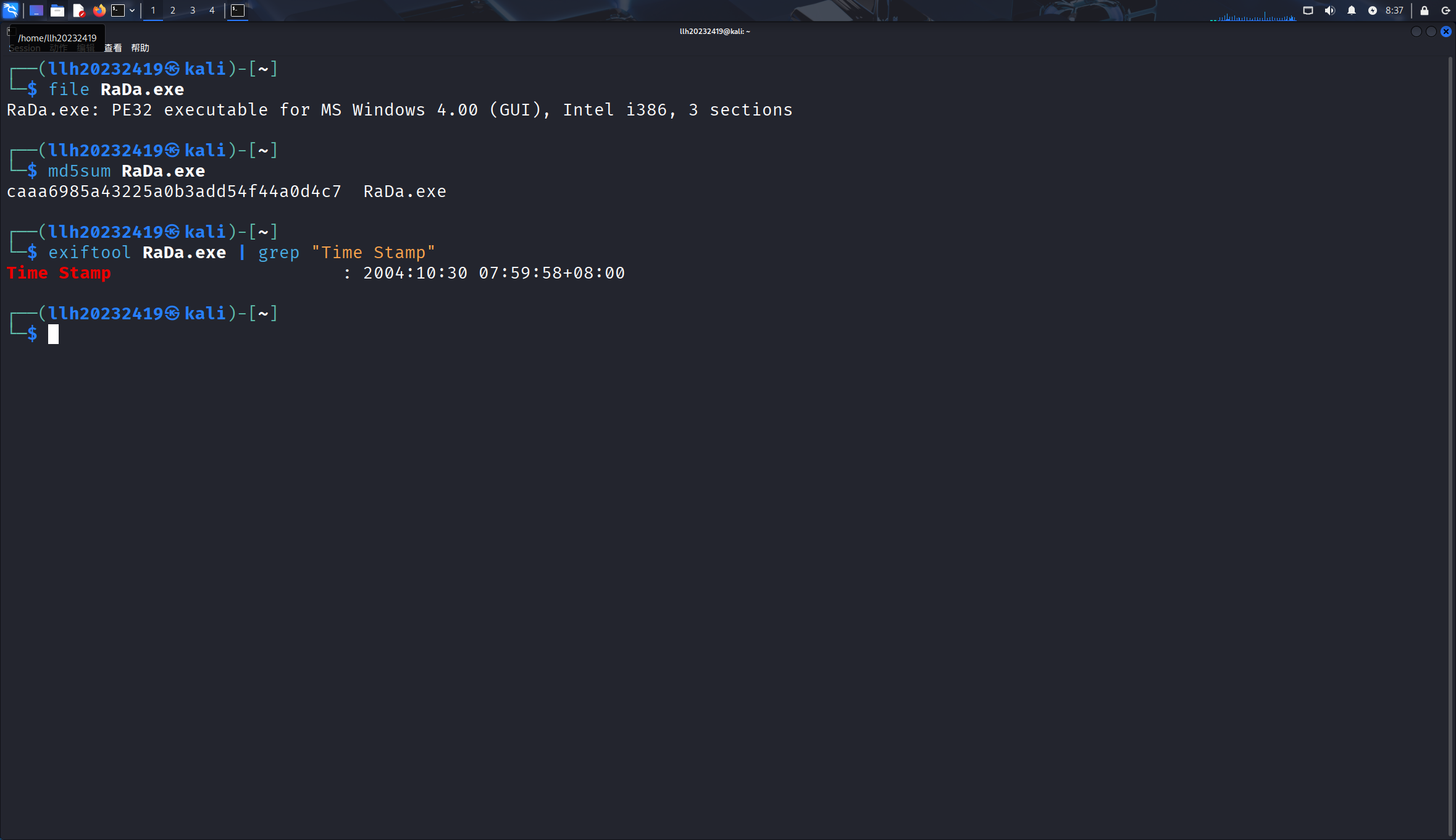 Kali linux-2025-11-10-08-37-28