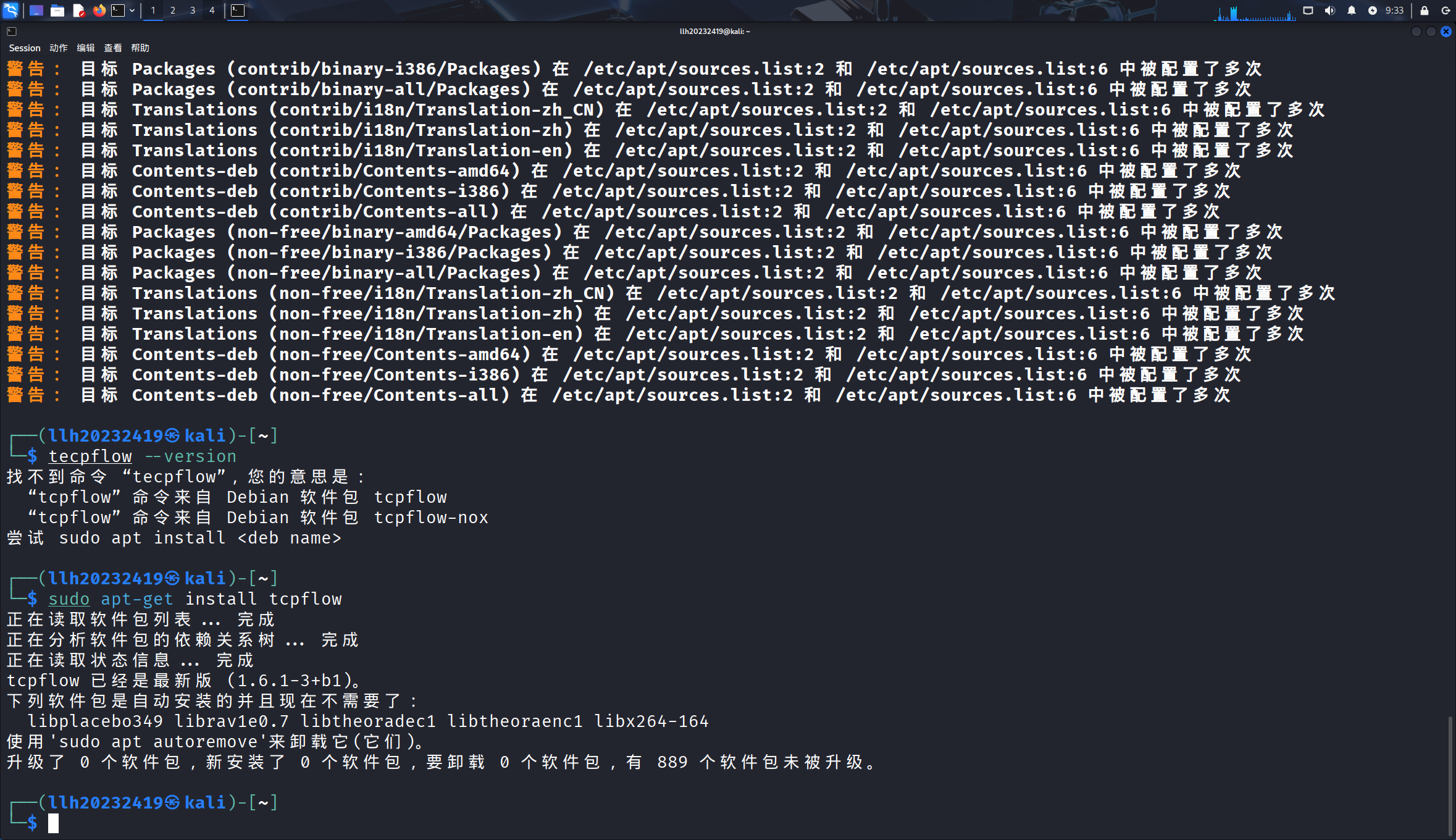 Kali linux-2025-11-10-09-33-52