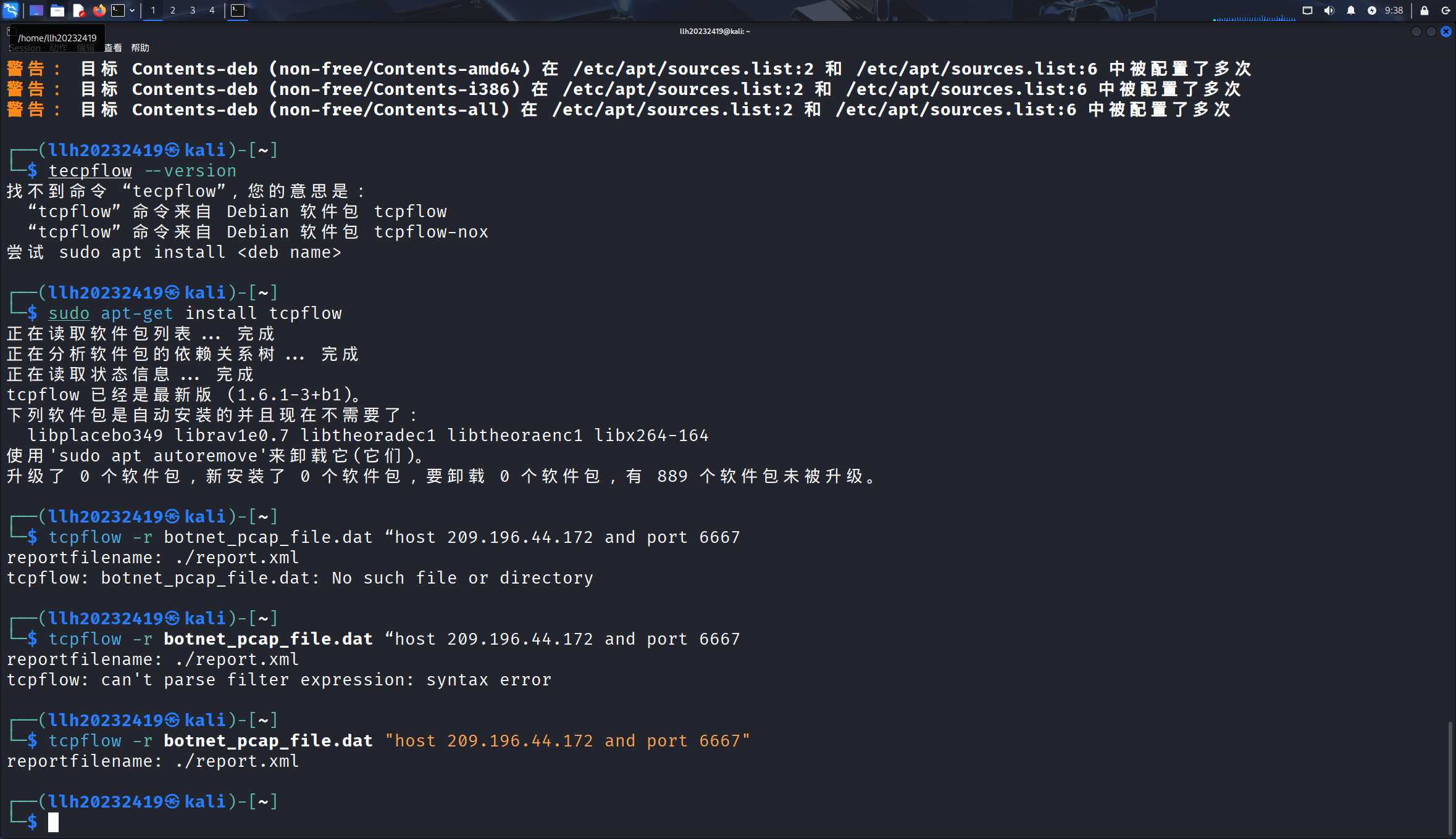 Kali linux-2025-11-10-09-38-55