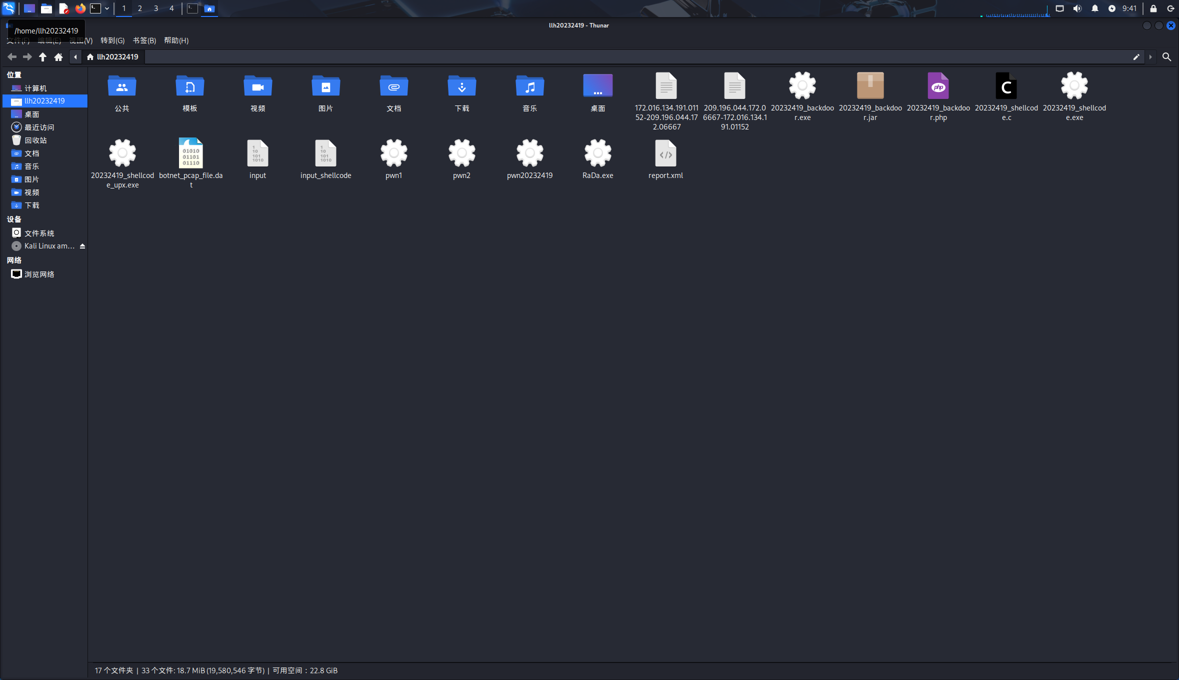 Kali linux-2025-11-10-09-41-25
