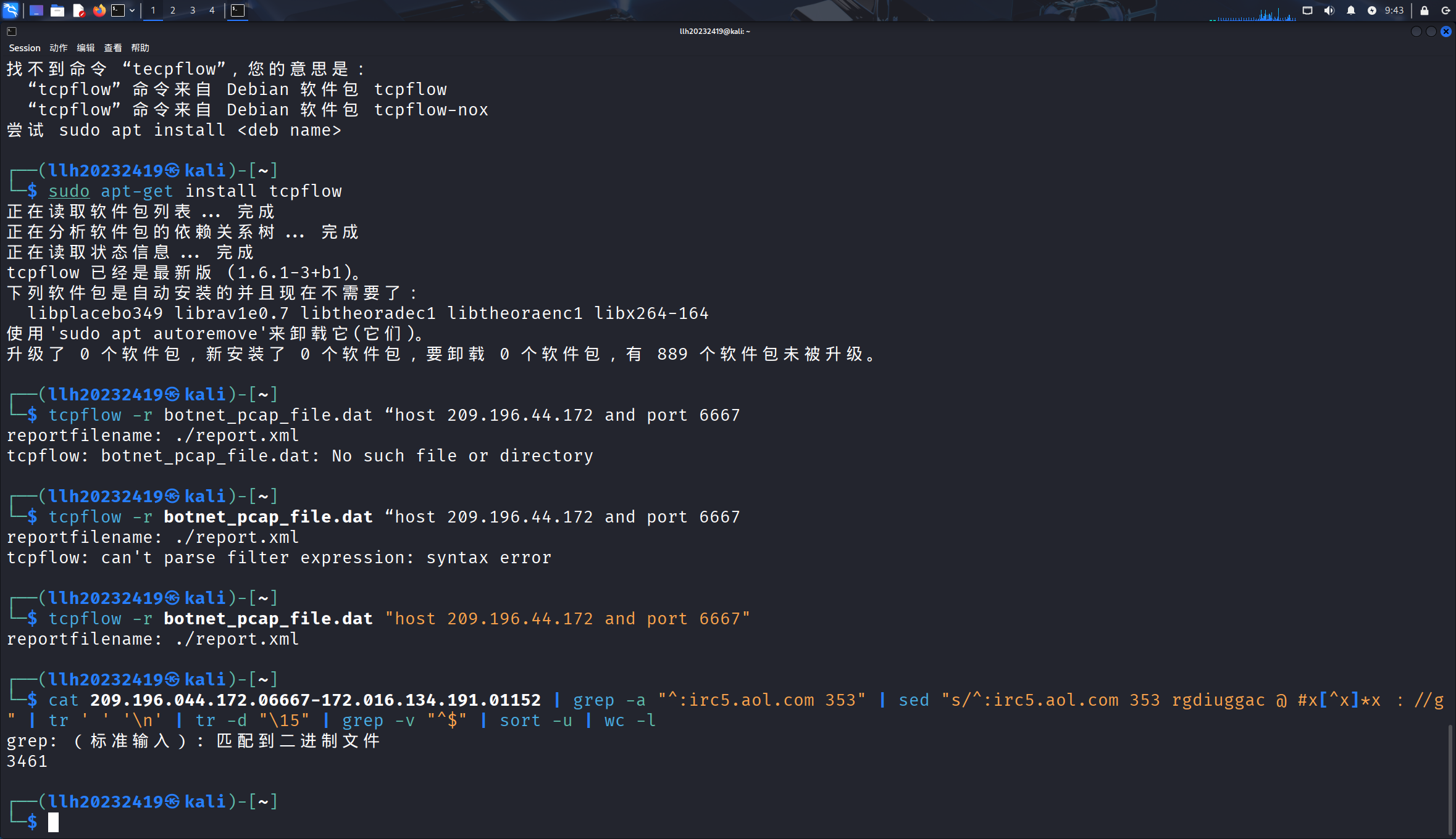 Kali linux-2025-11-10-09-43-16