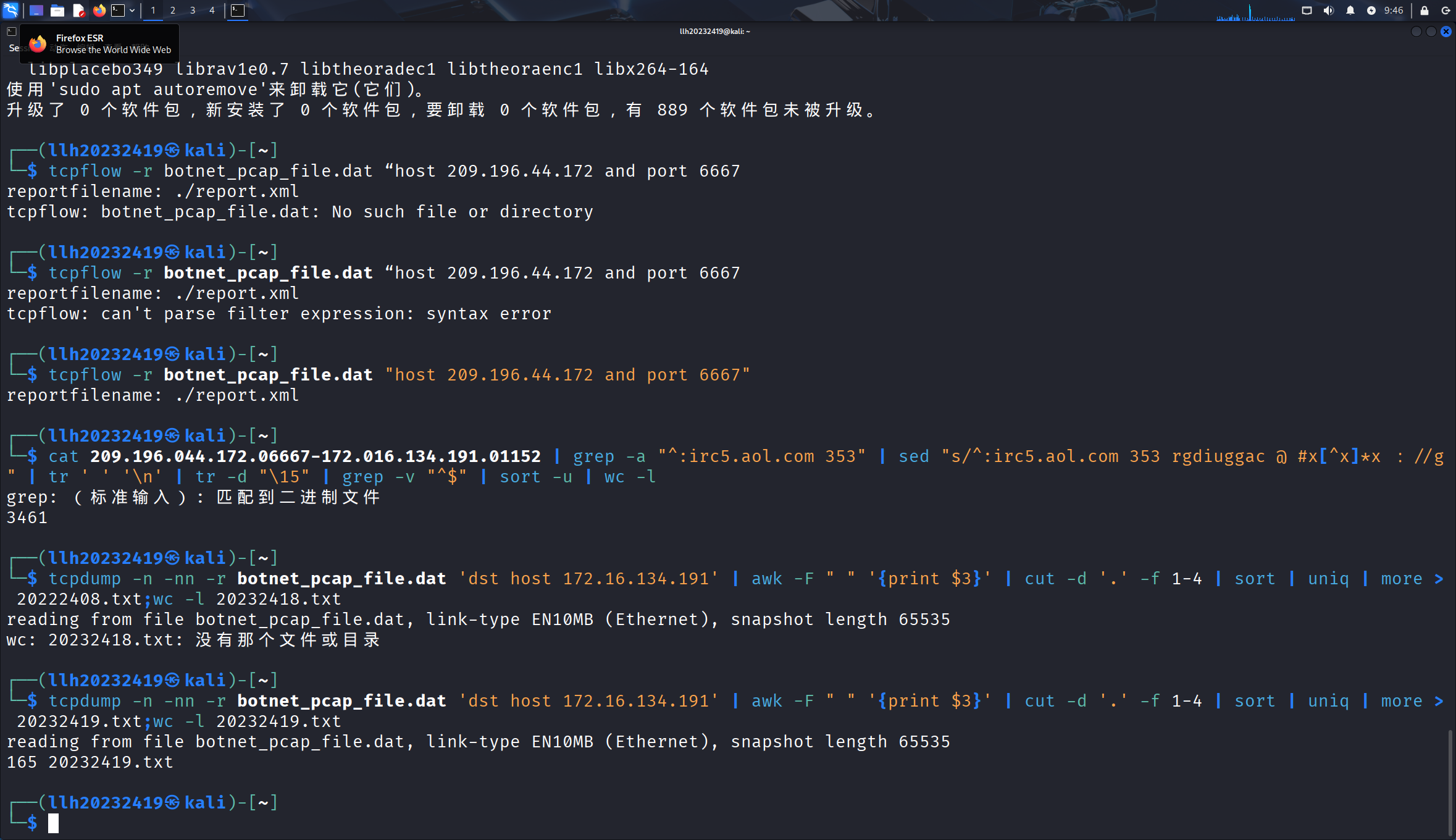 Kali linux-2025-11-10-09-46-19