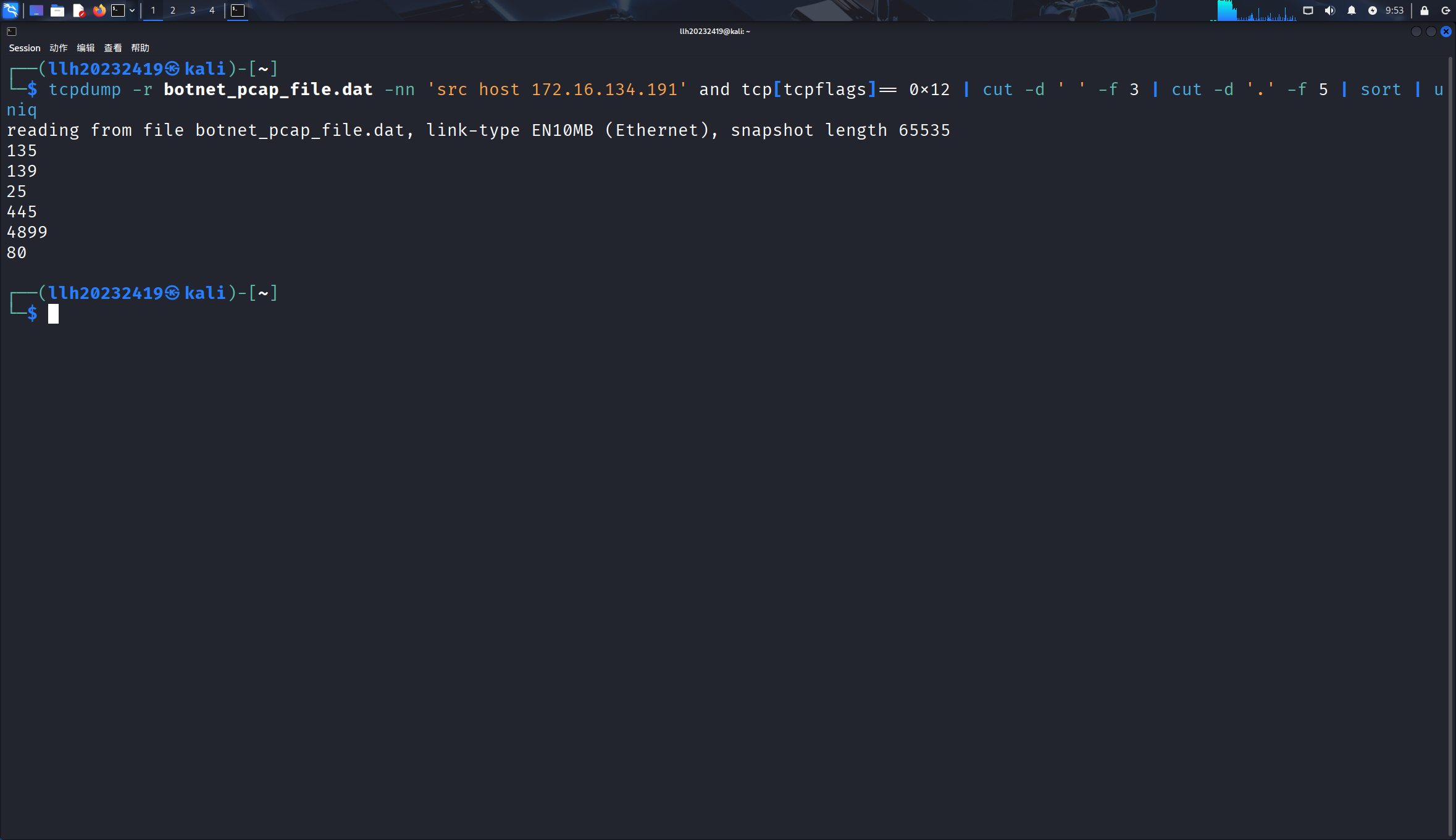 Kali linux-2025-11-10-09-53-11
