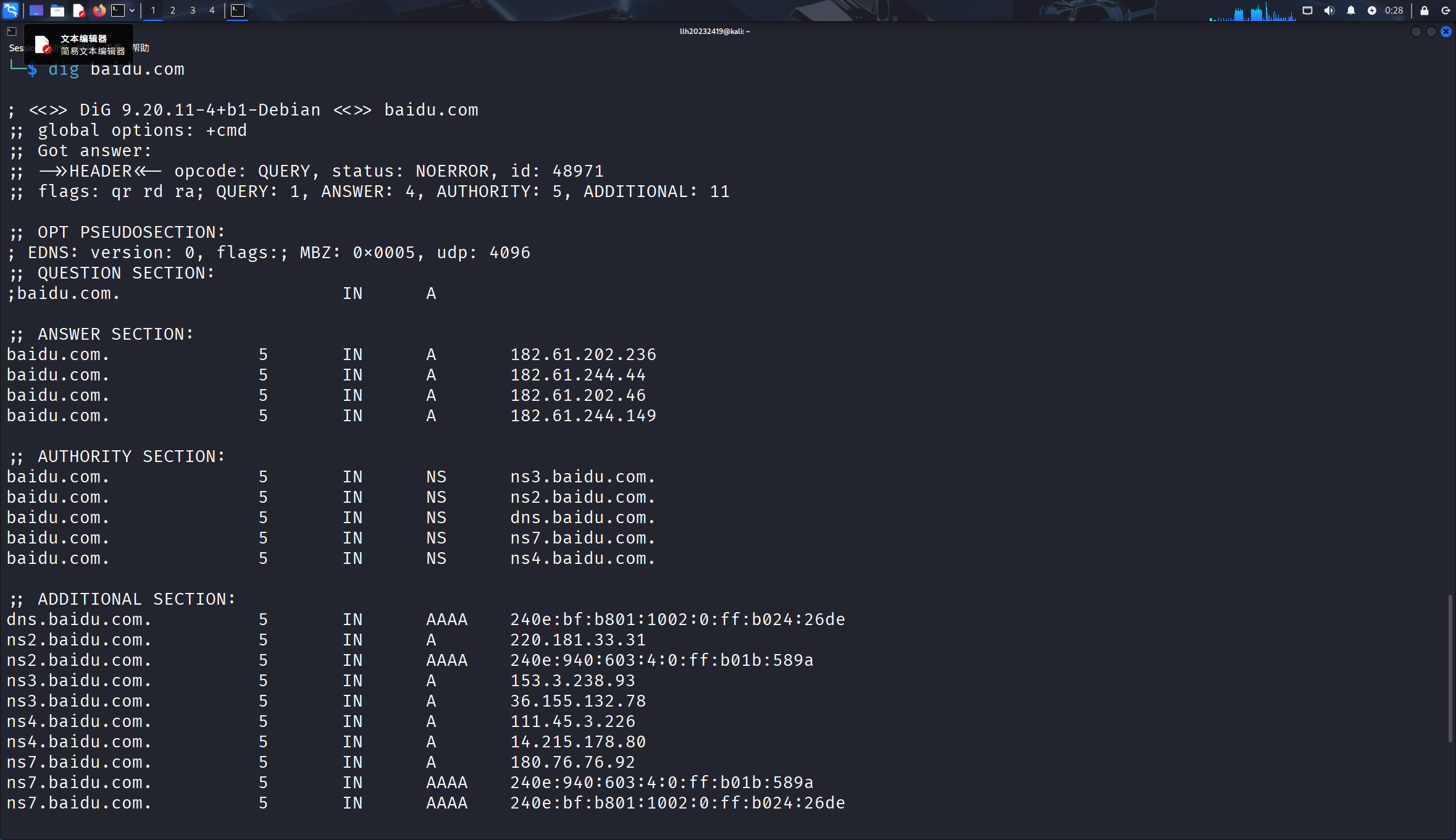 Kali linux-2025-11-15-00-28-32