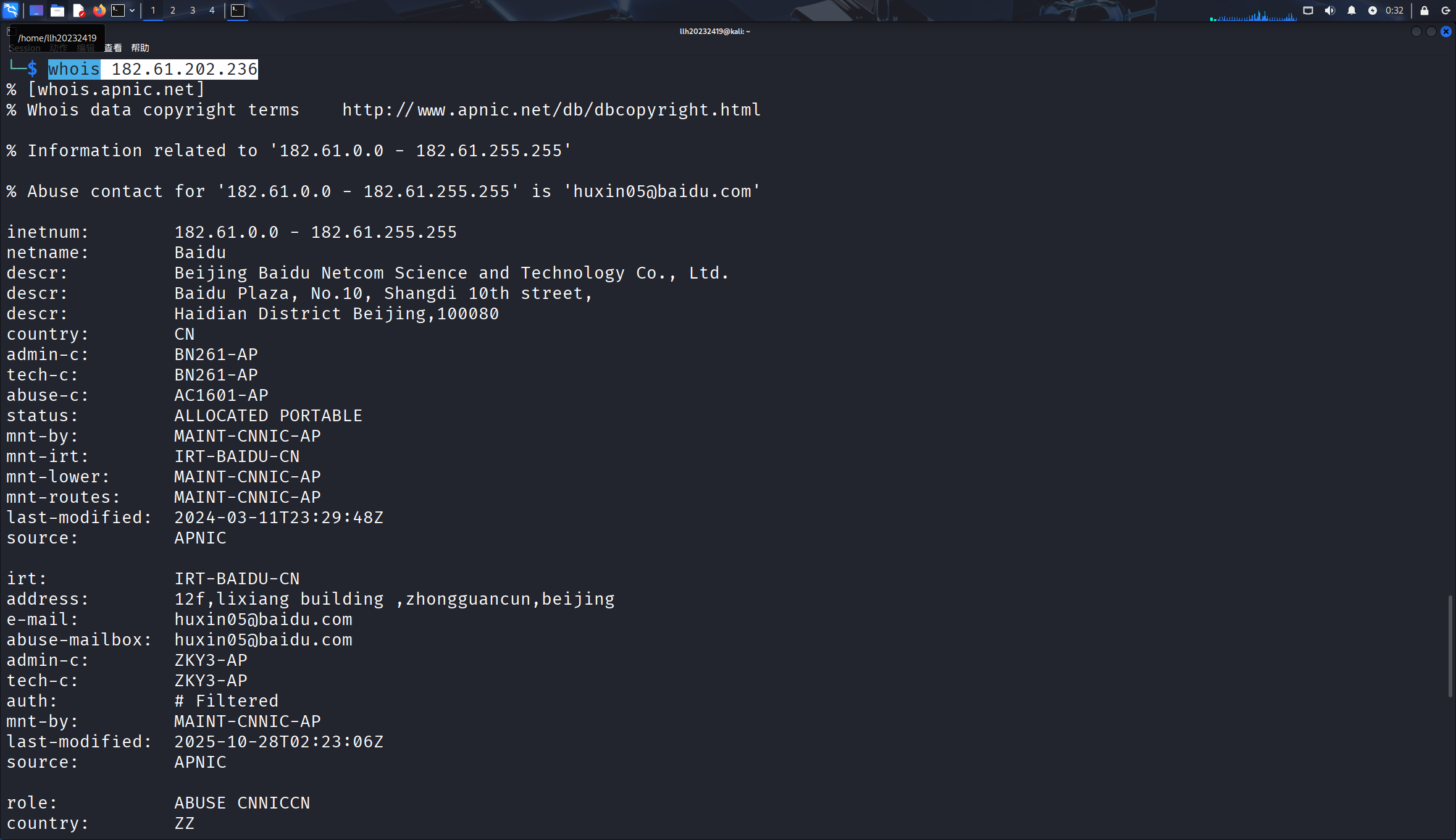 Kali linux-2025-11-15-00-32-50