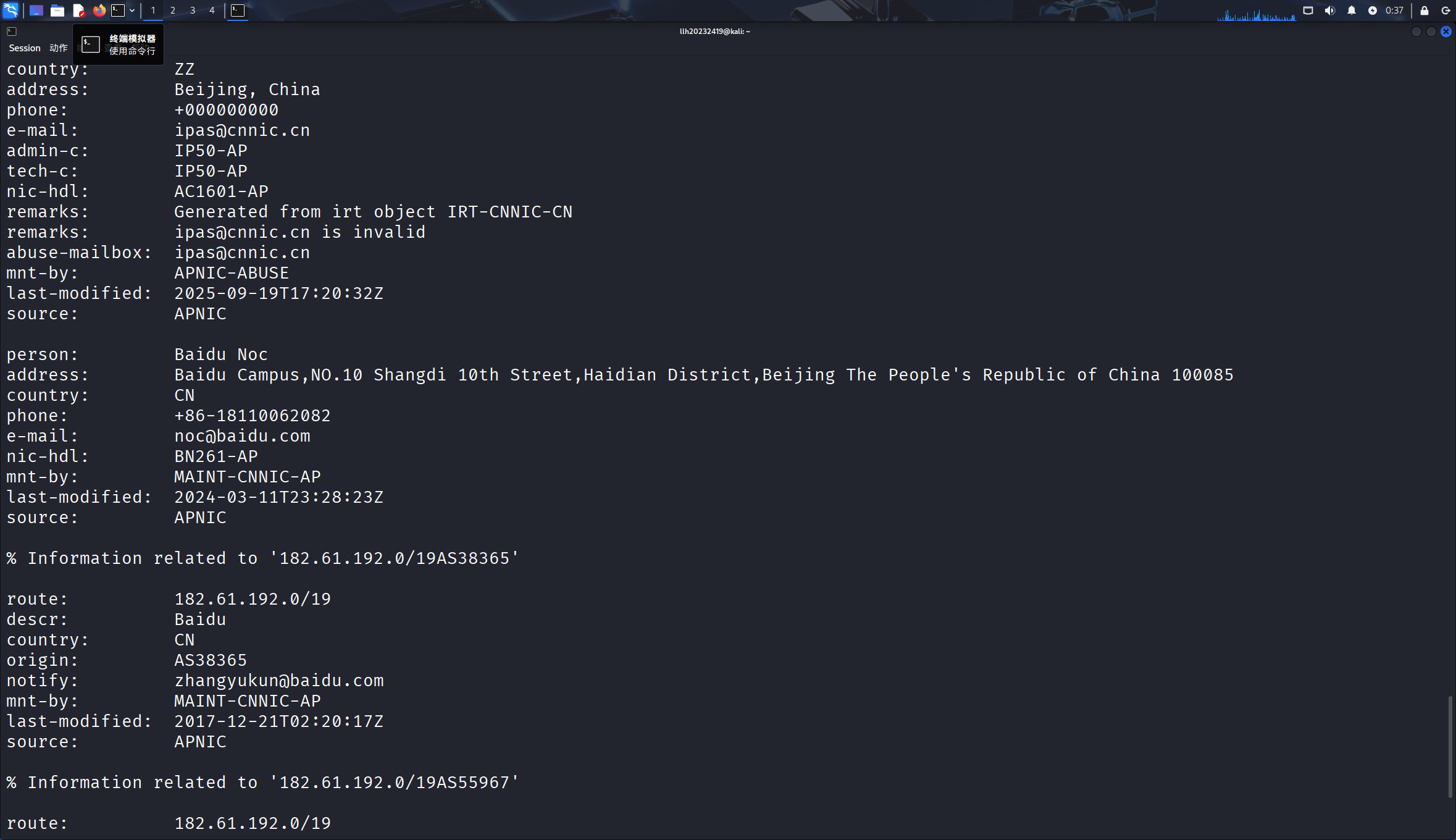 Kali linux-2025-11-15-00-37-02