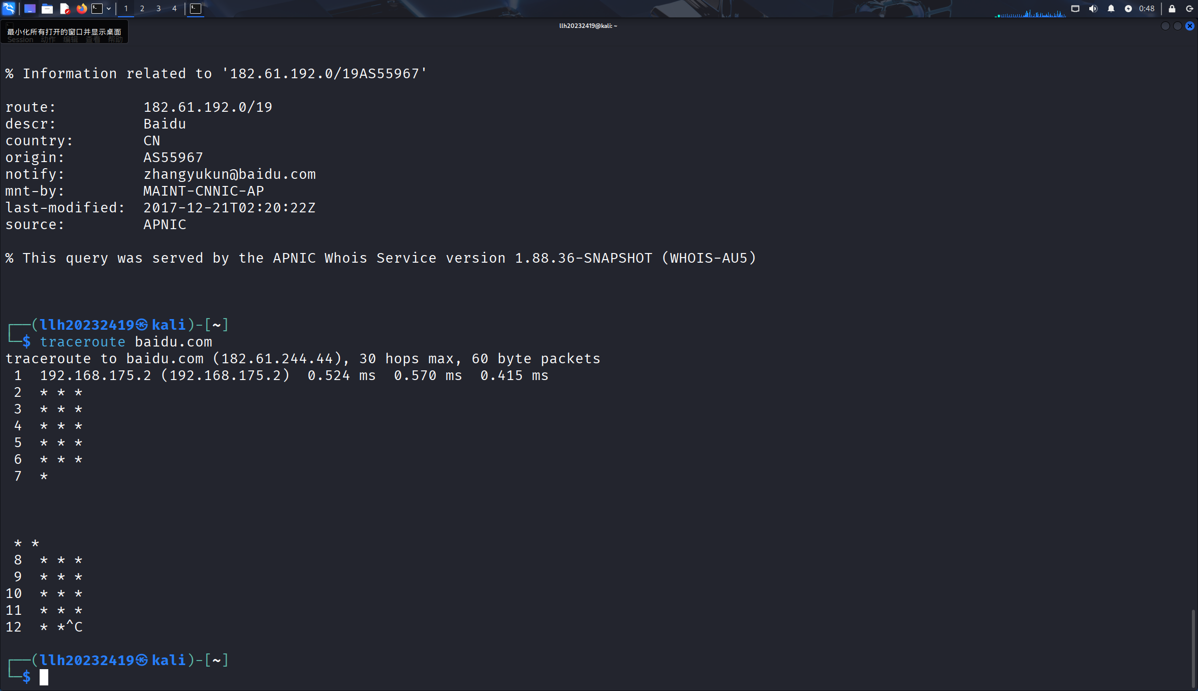 Kali linux-2025-11-15-00-48-39