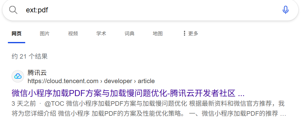 屏幕截图 2025-11-16 225711