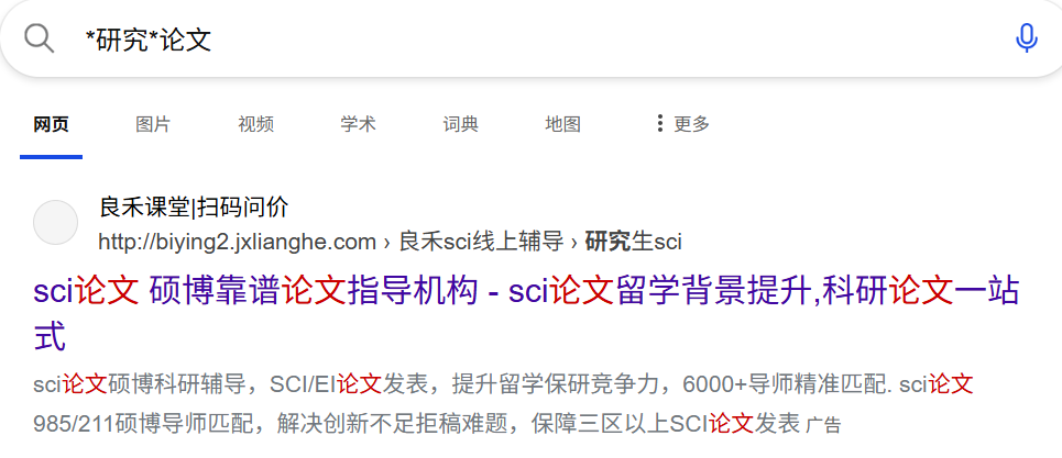 屏幕截图 2025-11-16 231228