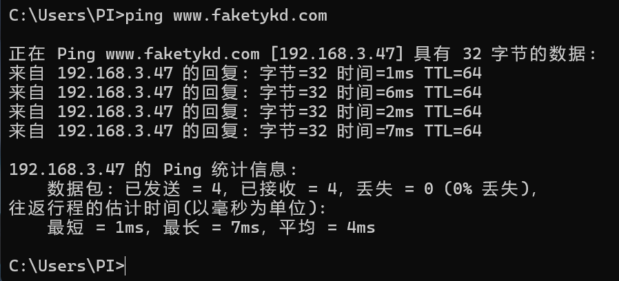屏幕截图 2025-11-25 210723