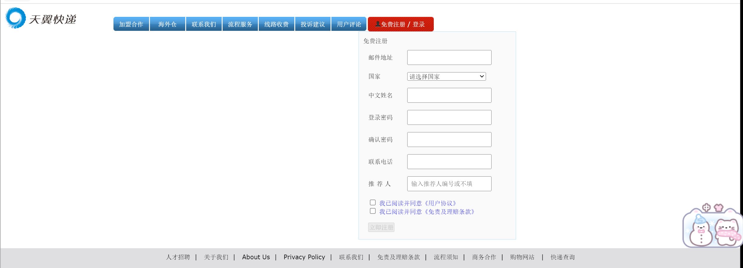 屏幕截图 2025-11-25 211314