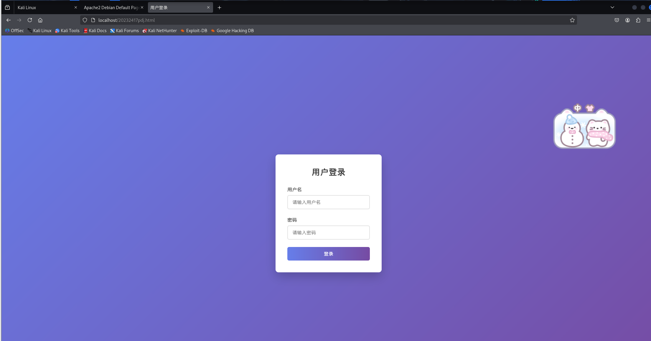 屏幕截图 2025-12-02 161116