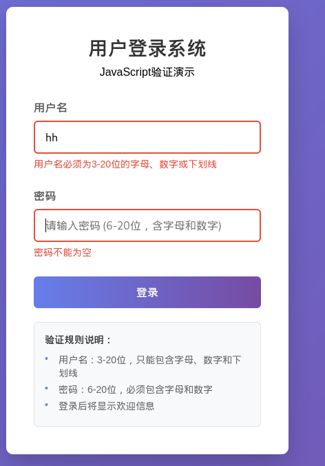 屏幕截图 2025-12-02 163952