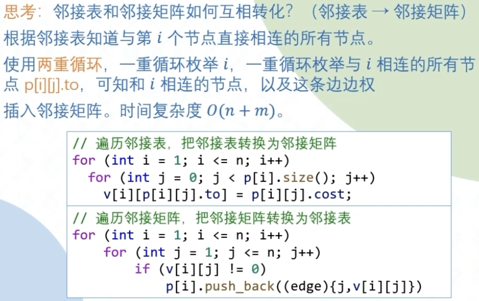 截屏2025-08-14 11.22.33