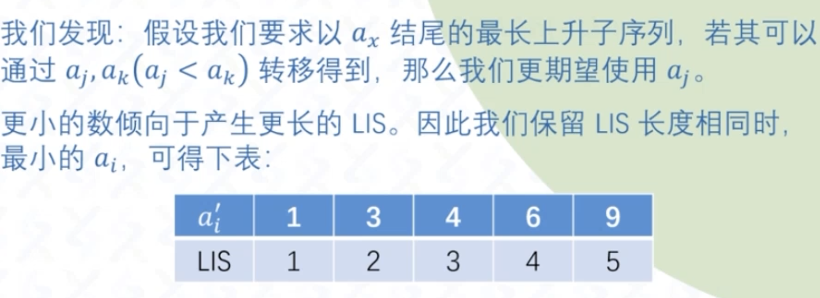 截屏2025-08-31 18.01.42