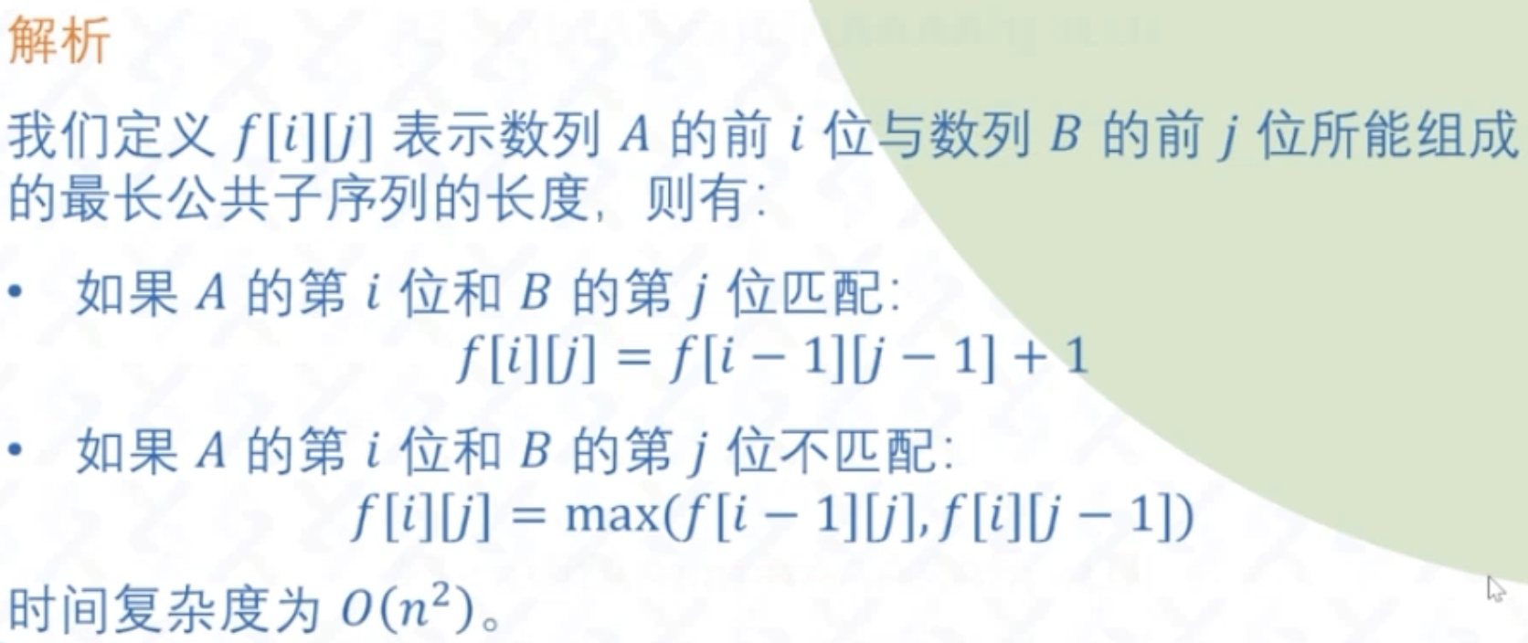 截屏2025-08-31 19.15.17