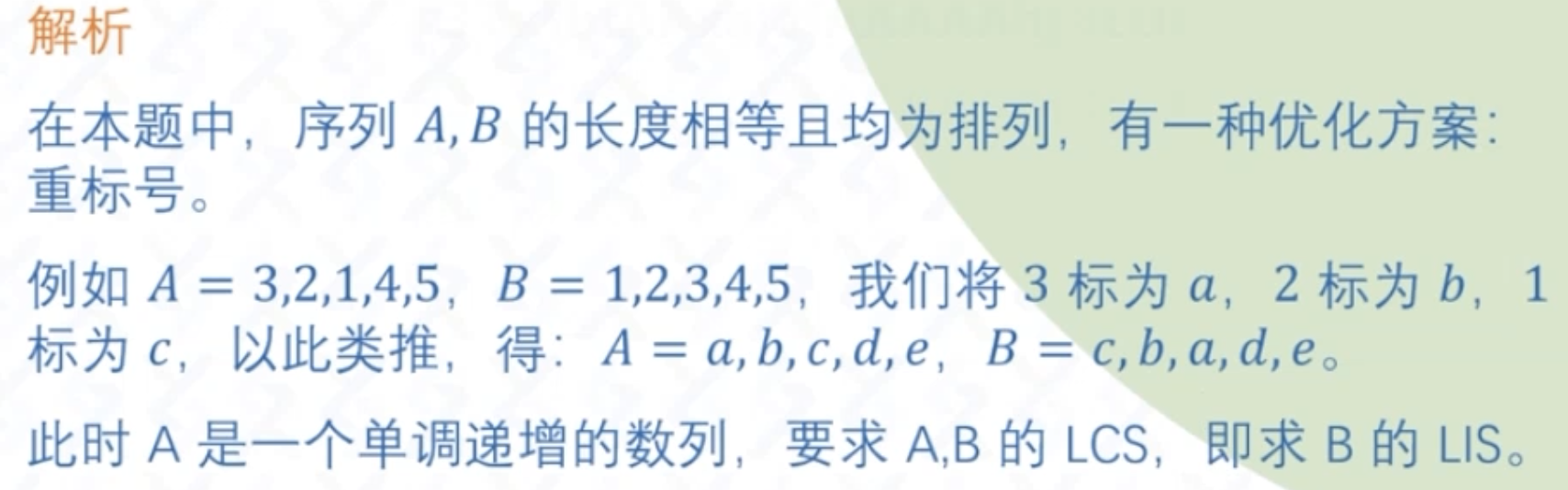 截屏2025-08-31 19.26.52