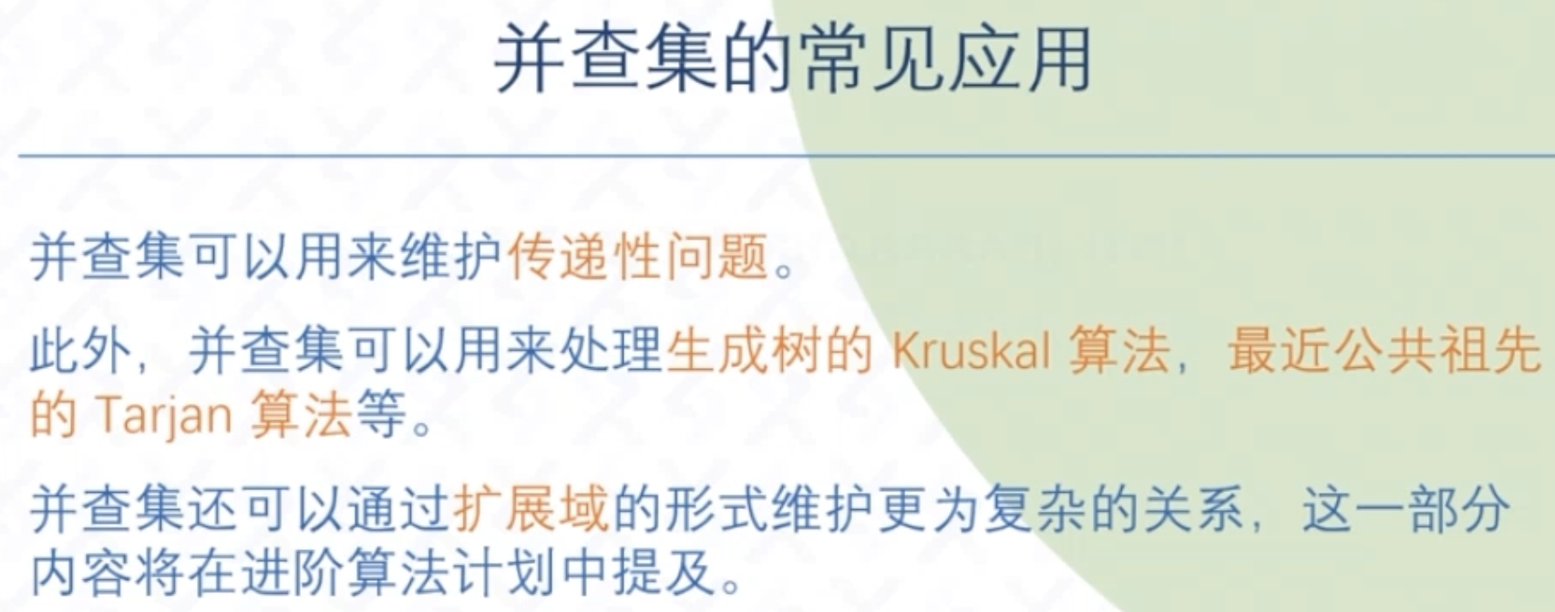 截屏2025-09-02 07.51.48