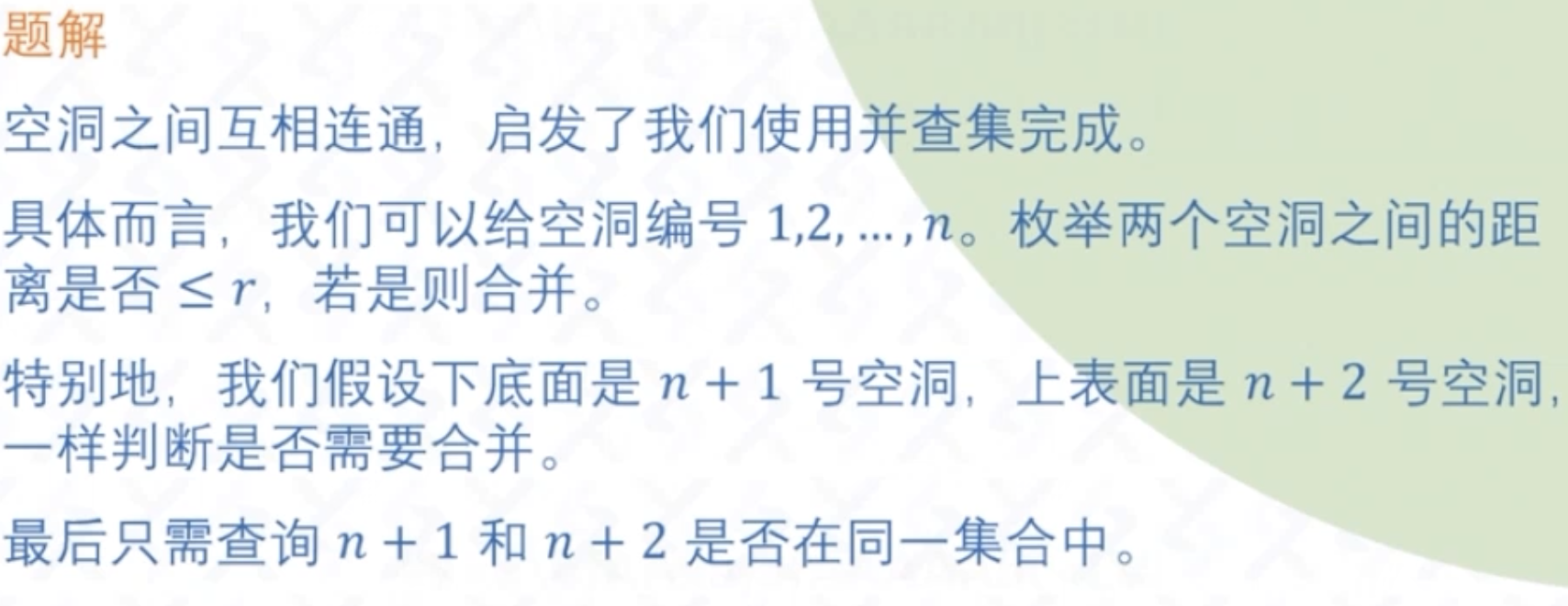 截屏2025-09-02 08.04.34