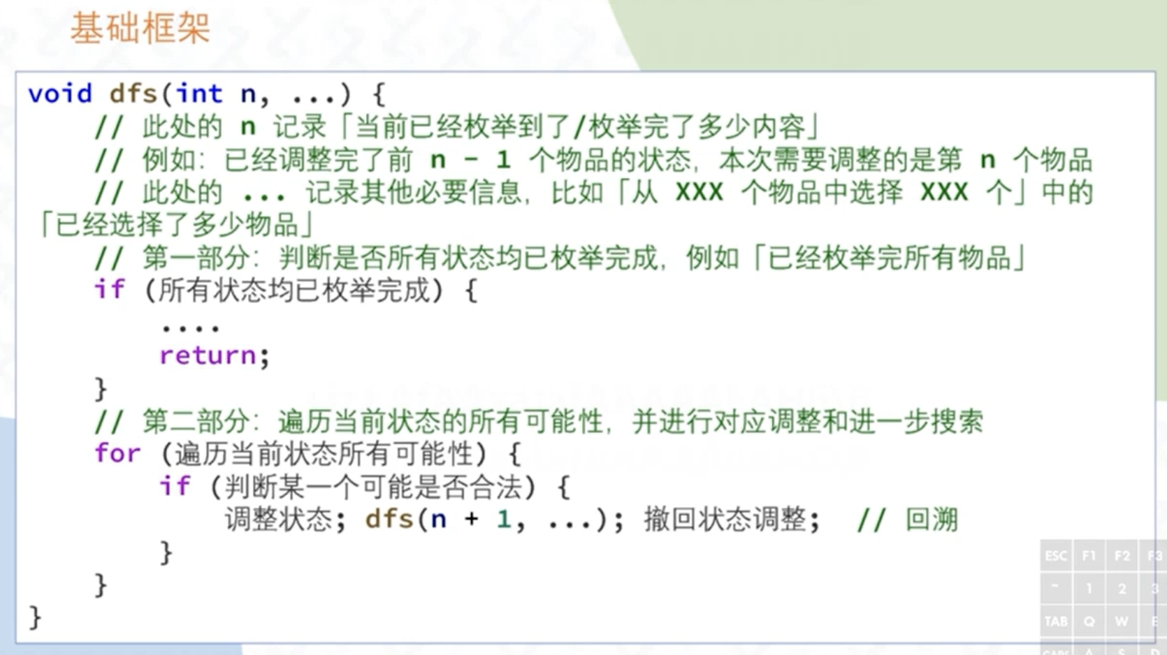 截屏2025-09-02 11.22.34