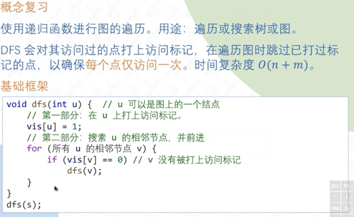 截屏2025-09-03 15.20.15