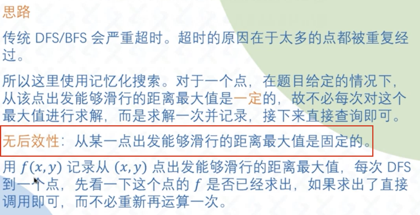 截屏2025-09-03 15.44.05