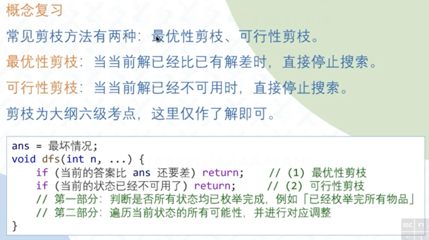 截屏2025-09-03 15.56.21