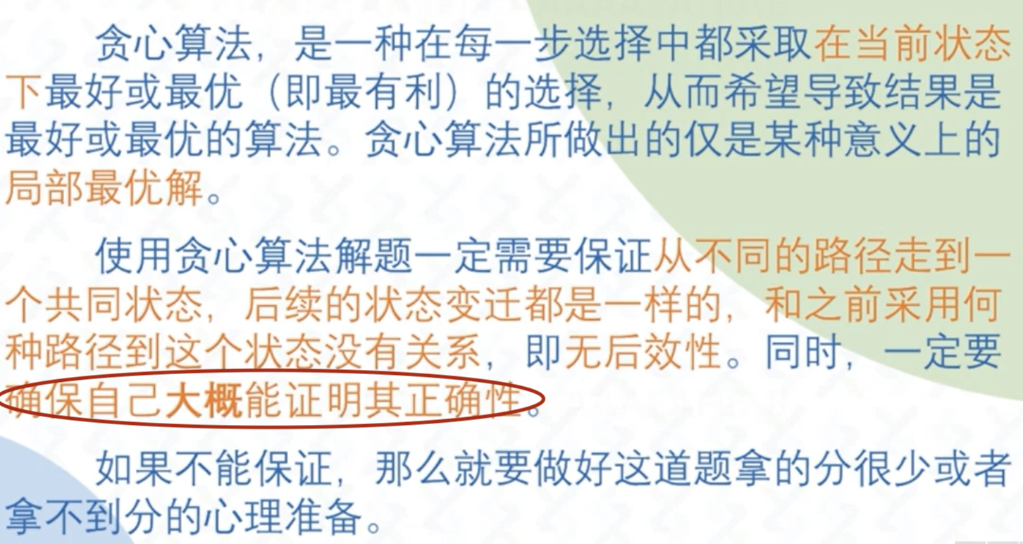 截屏2025-09-03 16.02.50