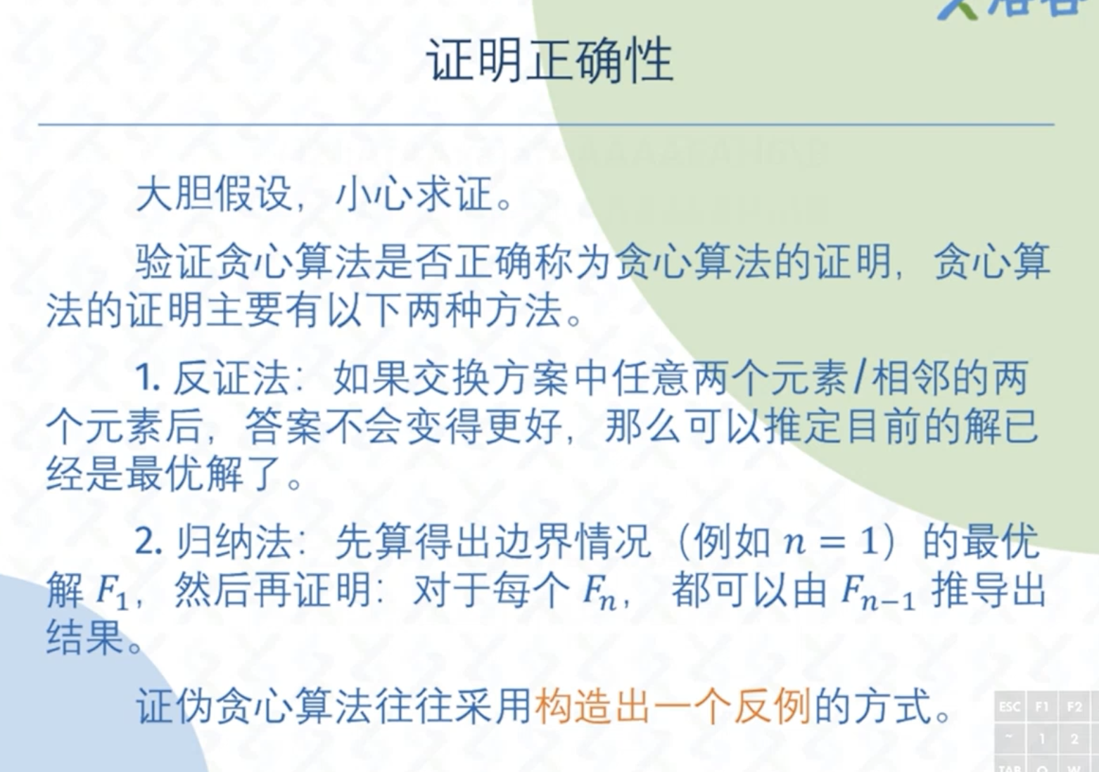 截屏2025-09-03 16.10.36