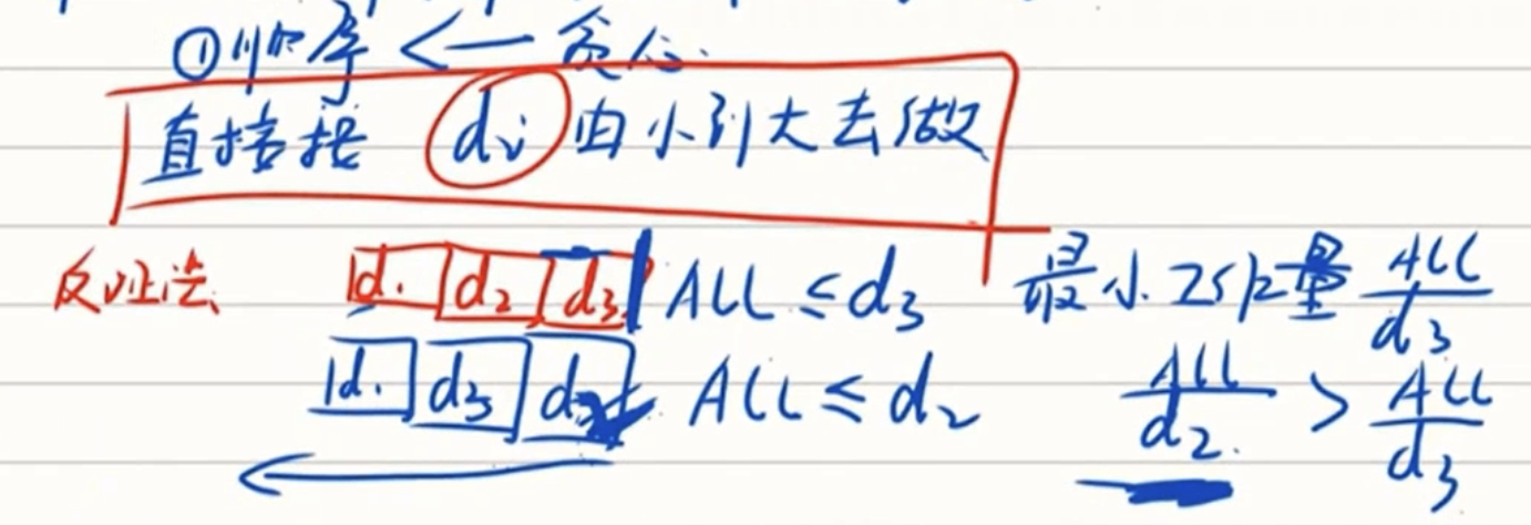 截屏2025-09-03 16.34.38