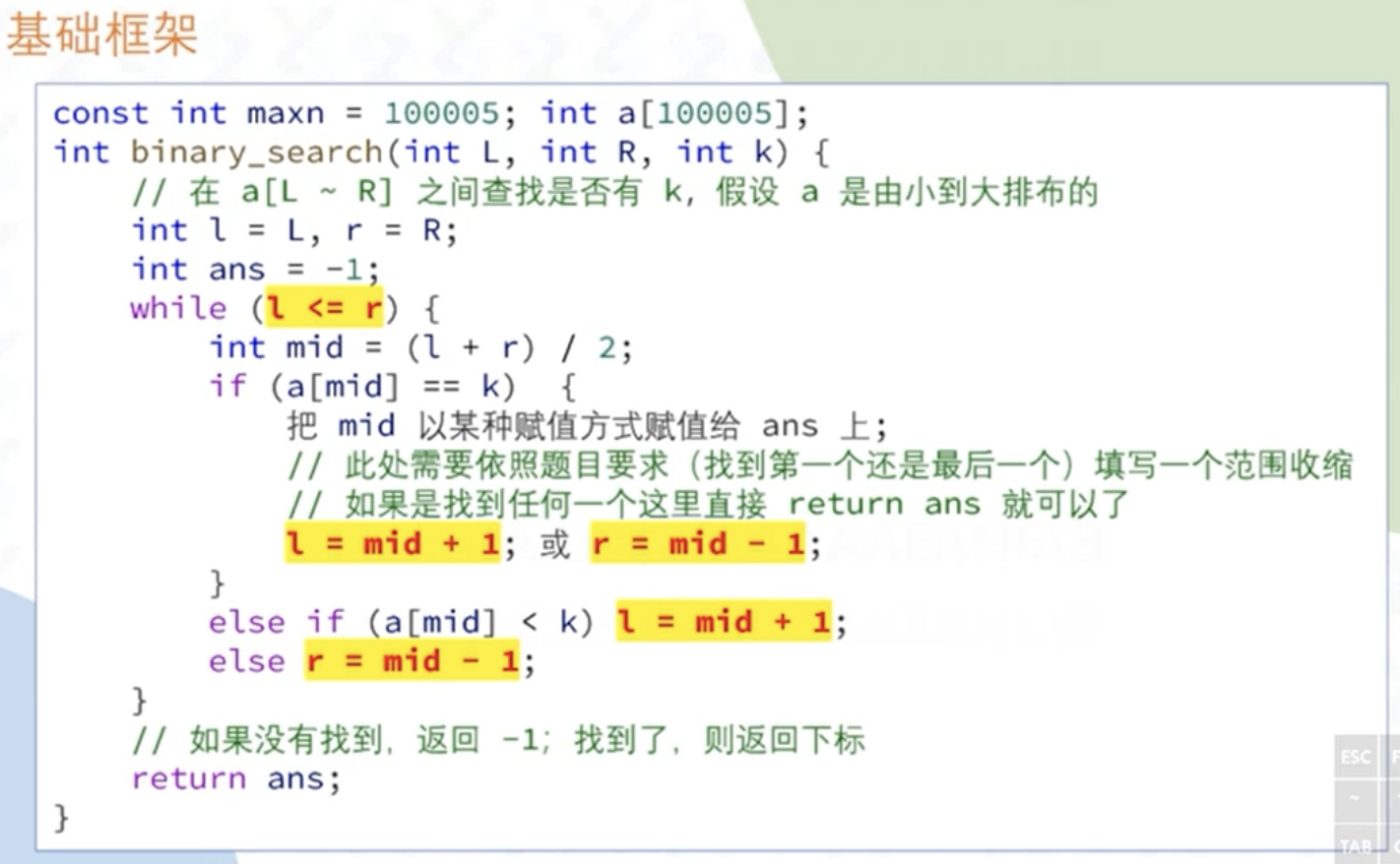 截屏2025-09-03 17.26.00