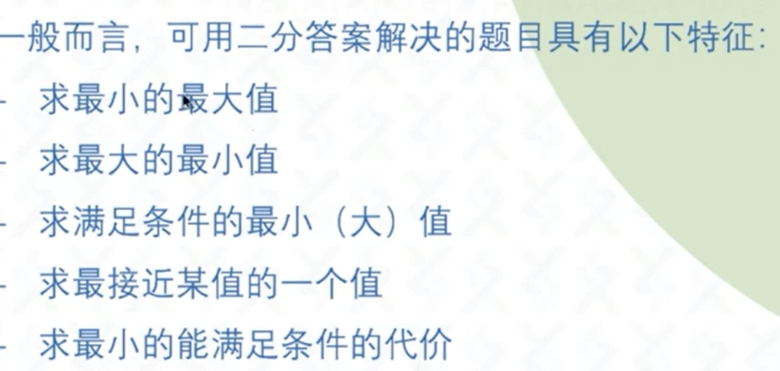 截屏2025-09-03 17.34.58