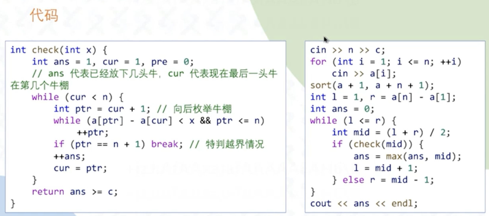 截屏2025-09-03 18.13.12