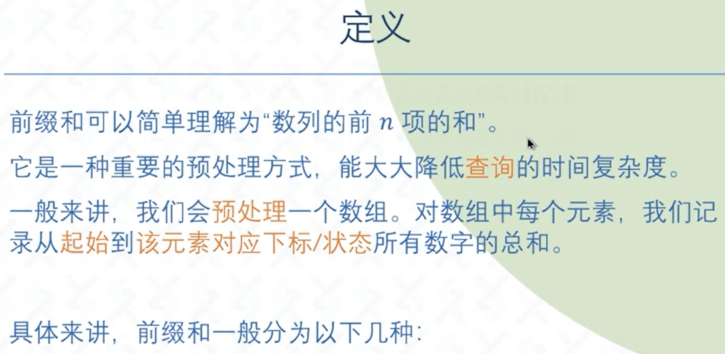 截屏2025-09-03 18.21.40