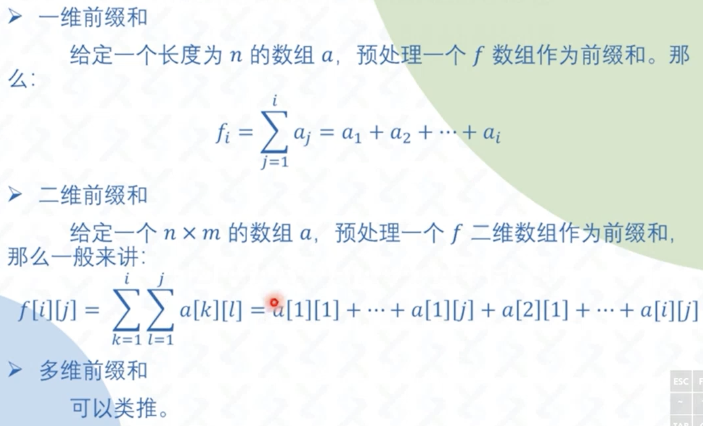 截屏2025-09-03 18.22.40