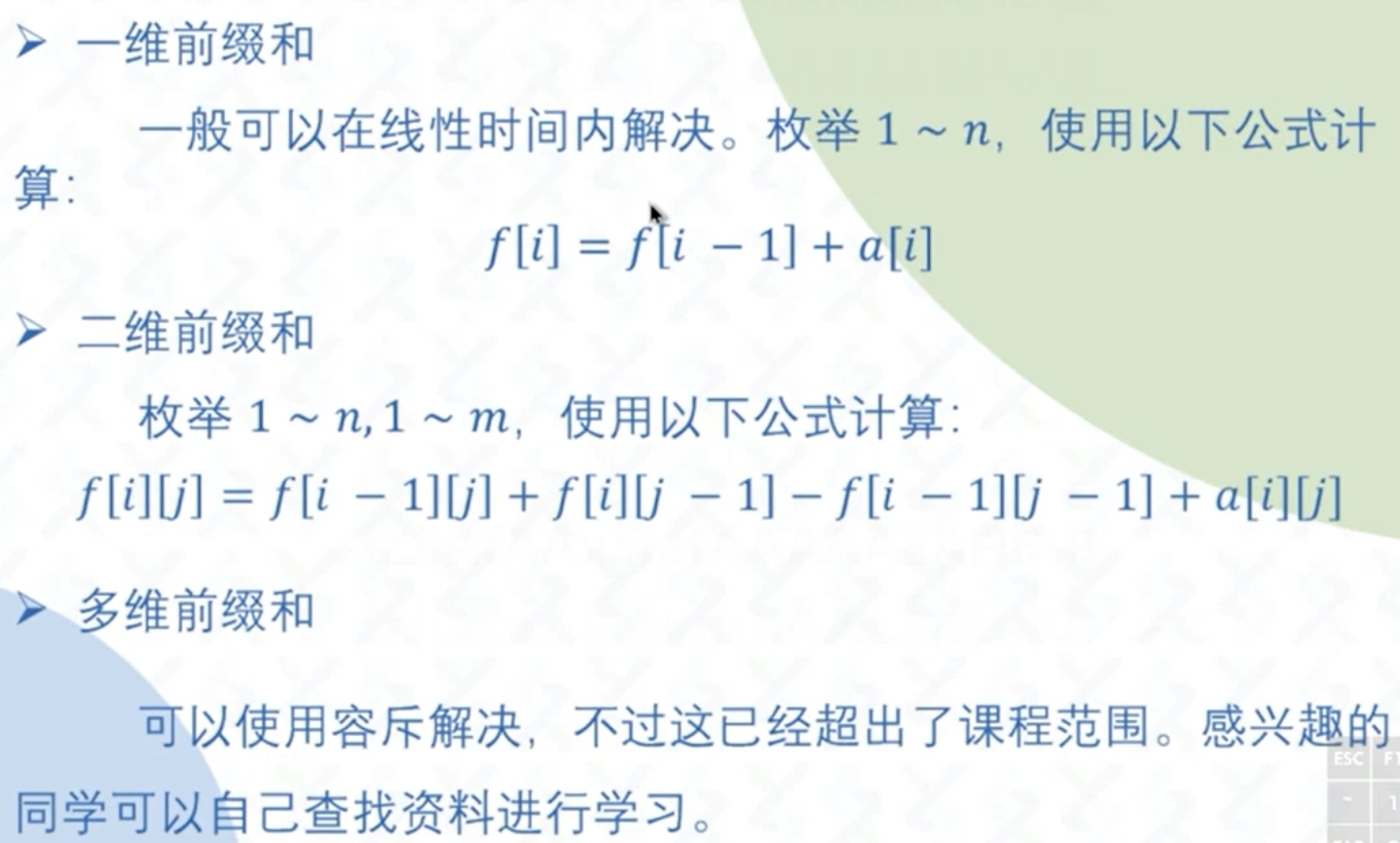 截屏2025-09-03 18.27.38