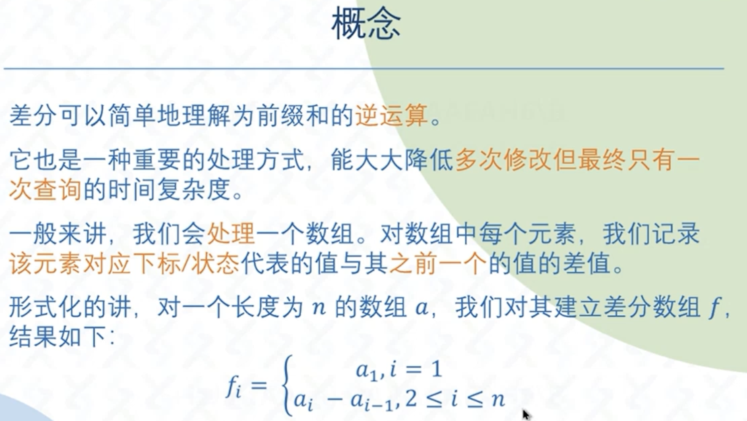 截屏2025-09-03 19.05.27