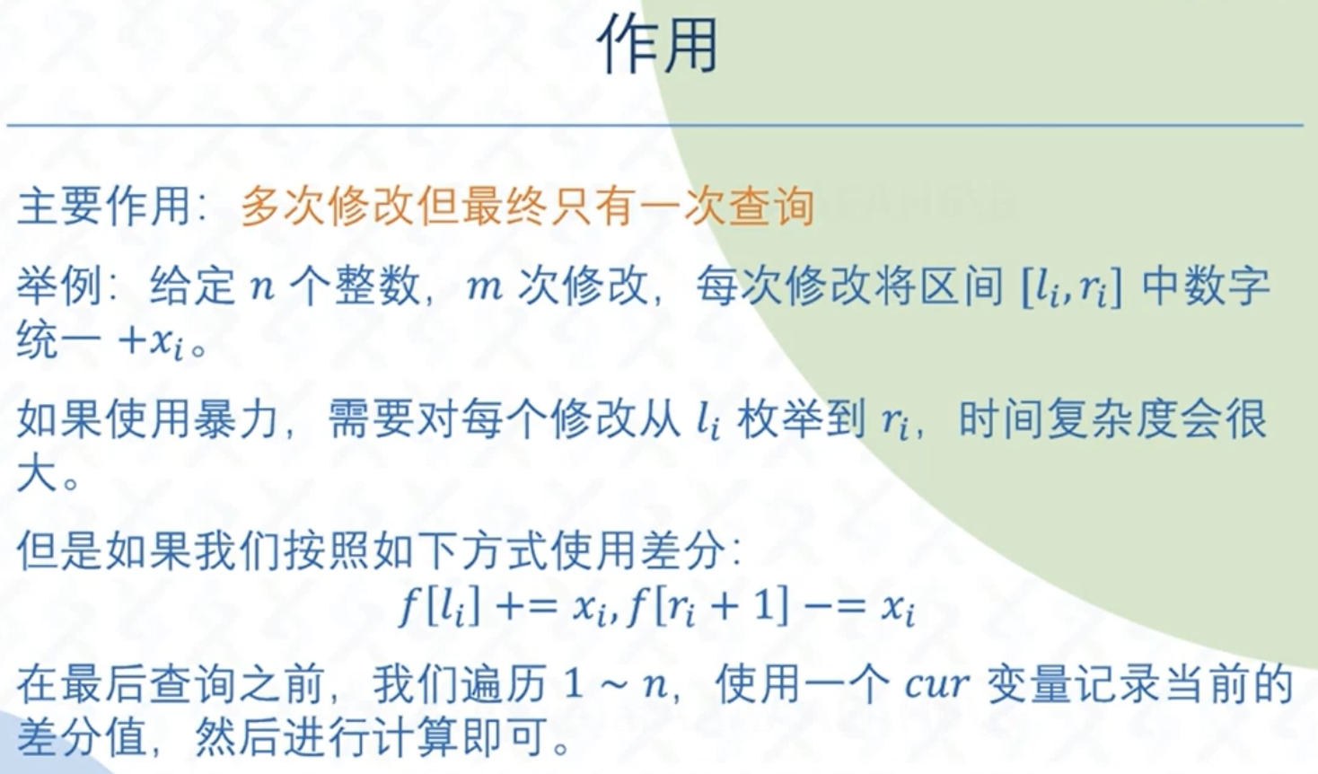 截屏2025-09-03 19.22.37