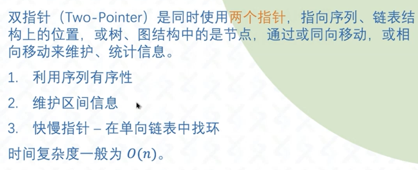 截屏2025-09-03 19.30.31