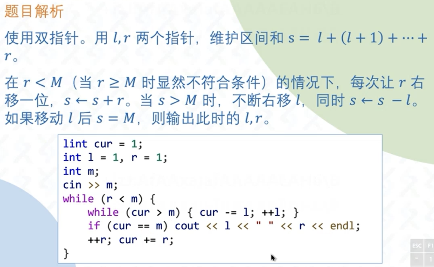 截屏2025-09-03 19.53.39