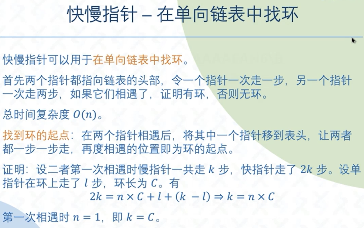 截屏2025-09-03 19.56.38