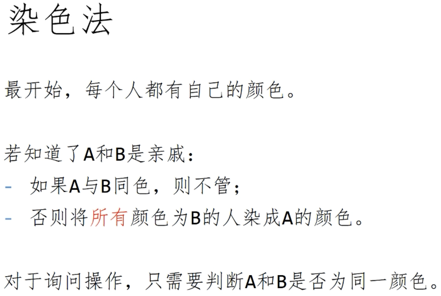 Screenshot 2024-07-19 at 00.02.30