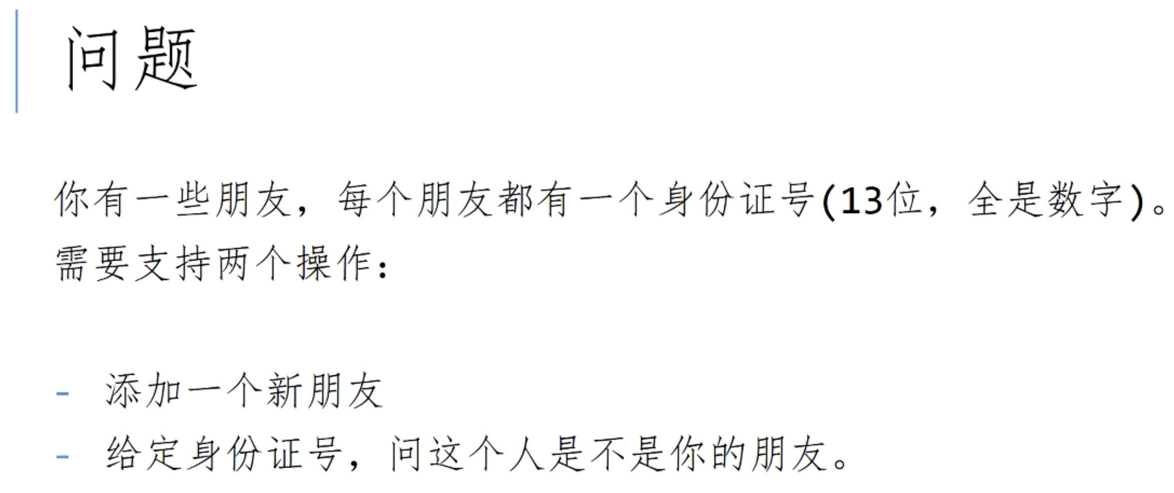 截屏2024-08-19 21.03.32