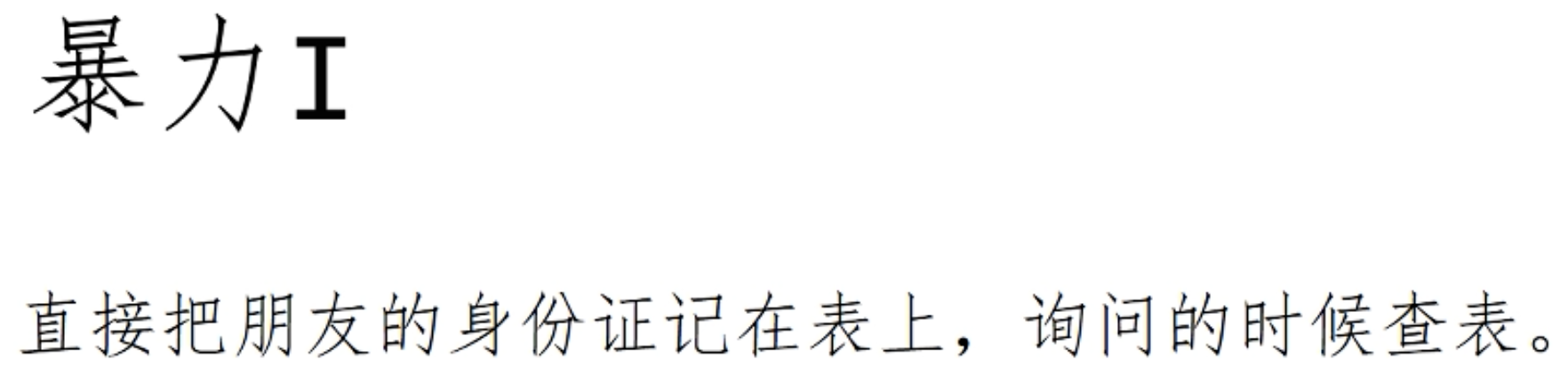 截屏2024-08-19 21.06.20